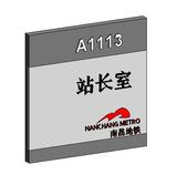 科室牌結(jié)構(gòu)圖