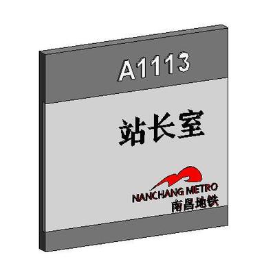 科室牌結(jié)構(gòu)圖