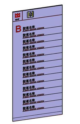 貼附式出口信息標(biāo)識(shí)結(jié)構(gòu)圖