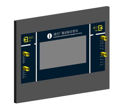 站廳層綜合資訊牌